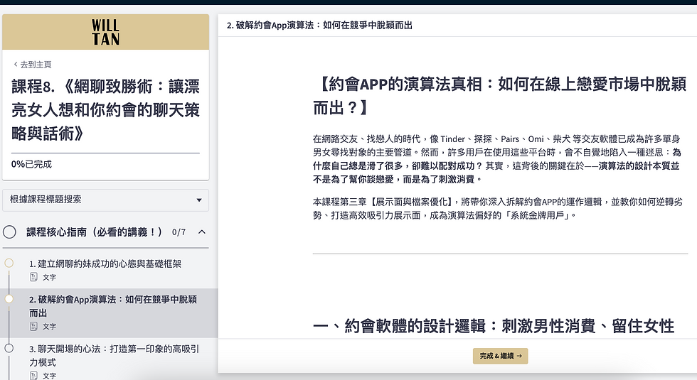 Screenshot 2025-06-04 at 1.10.16 PM
