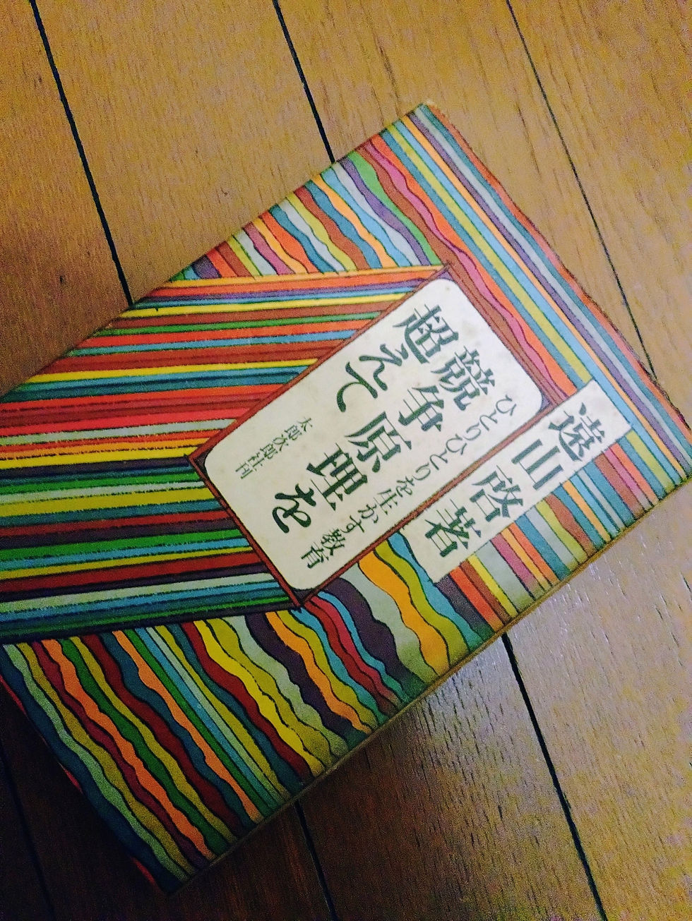 働くため、働き続けるために大切な、たった二つのこと。