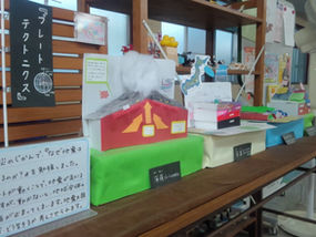 「目標」は、そこはかとなく…。