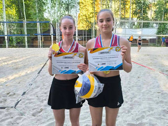 Поздравляем с победой!