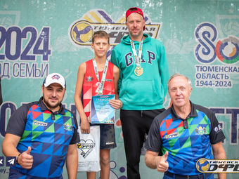 Турнир по пляжному волейболу "Волейбольная династия" 🏐Категория "Папа и сын 12-14 лет"