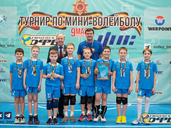 Итоги турнира по мини-волейболу среди мальчиков 2014-15 г.р. посвящённого Дню Победы