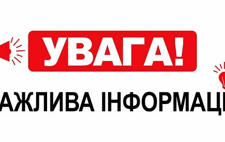 На Кіровоградщині від сьогодні, 24 лютого, вводиться комендантська година з 22:00 до 6:00