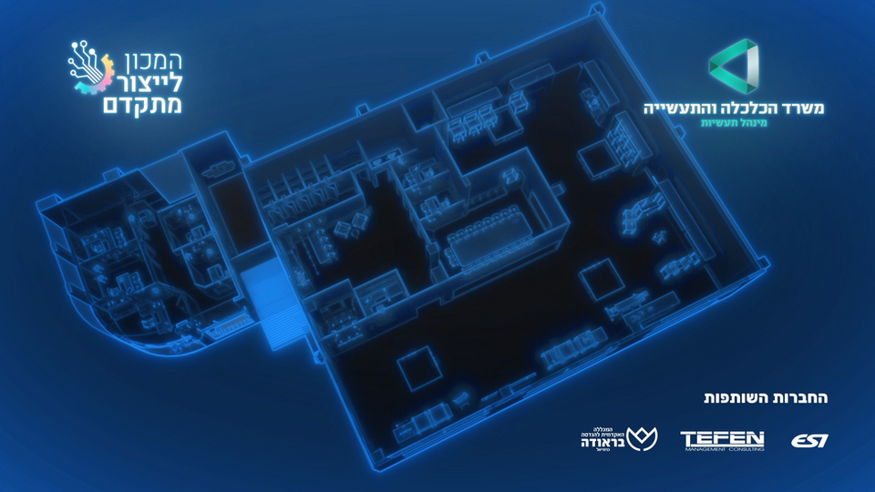 3D artwork for The Advanced Manufacturing Institute