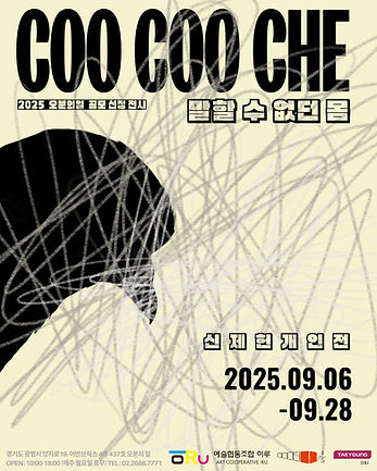 포스터(신제헌).jpg