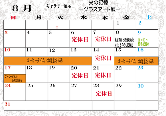 スクリーンショット (160).png