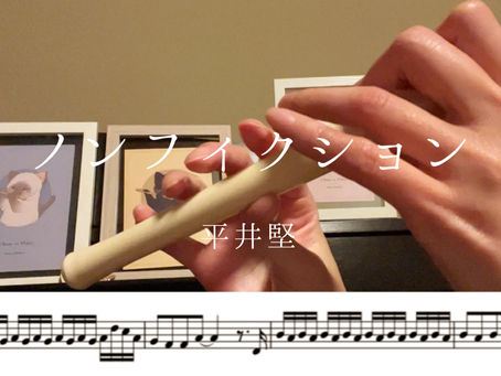 YouTubeに新しい動画を投稿しました！