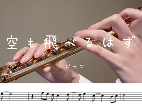 YouTubeに新しい動画を投稿しました!