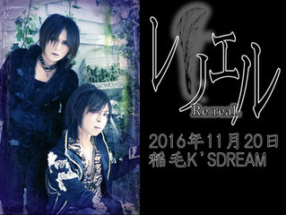 11月20日(日)＠稲毛K's DREAM