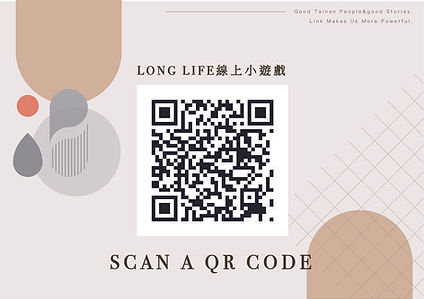 qrcode桌牌.jpg