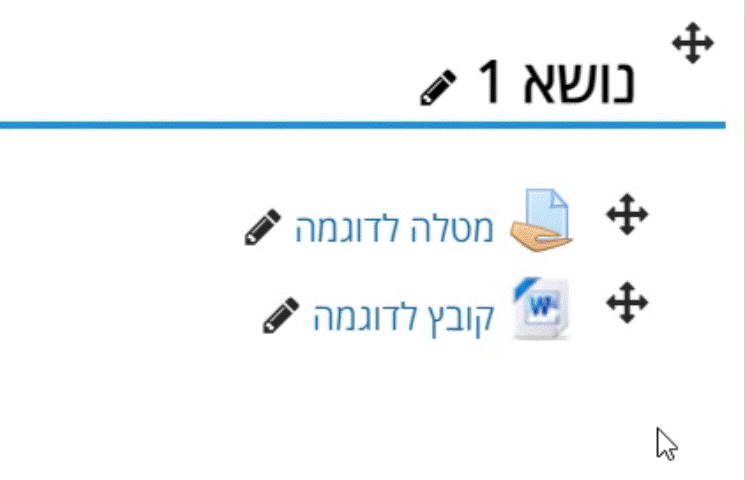 מצגת1.gif