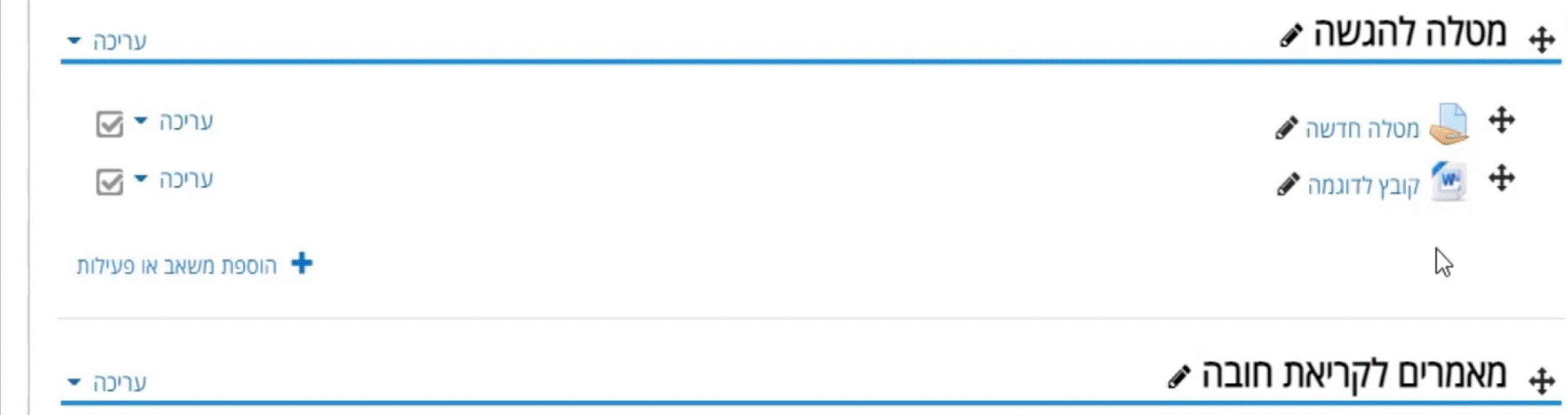 מצגת11111111.gif