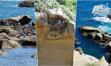 190927_這有像嗎？來找和平島超酷10大守護岩，基隆人的童年回憶不一樣囉