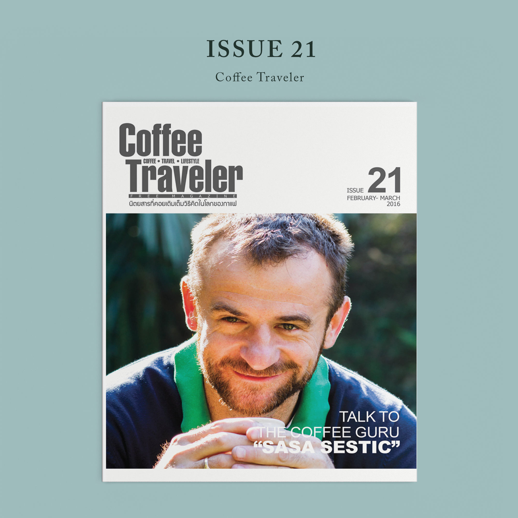 Coffee Traveler Issue 21