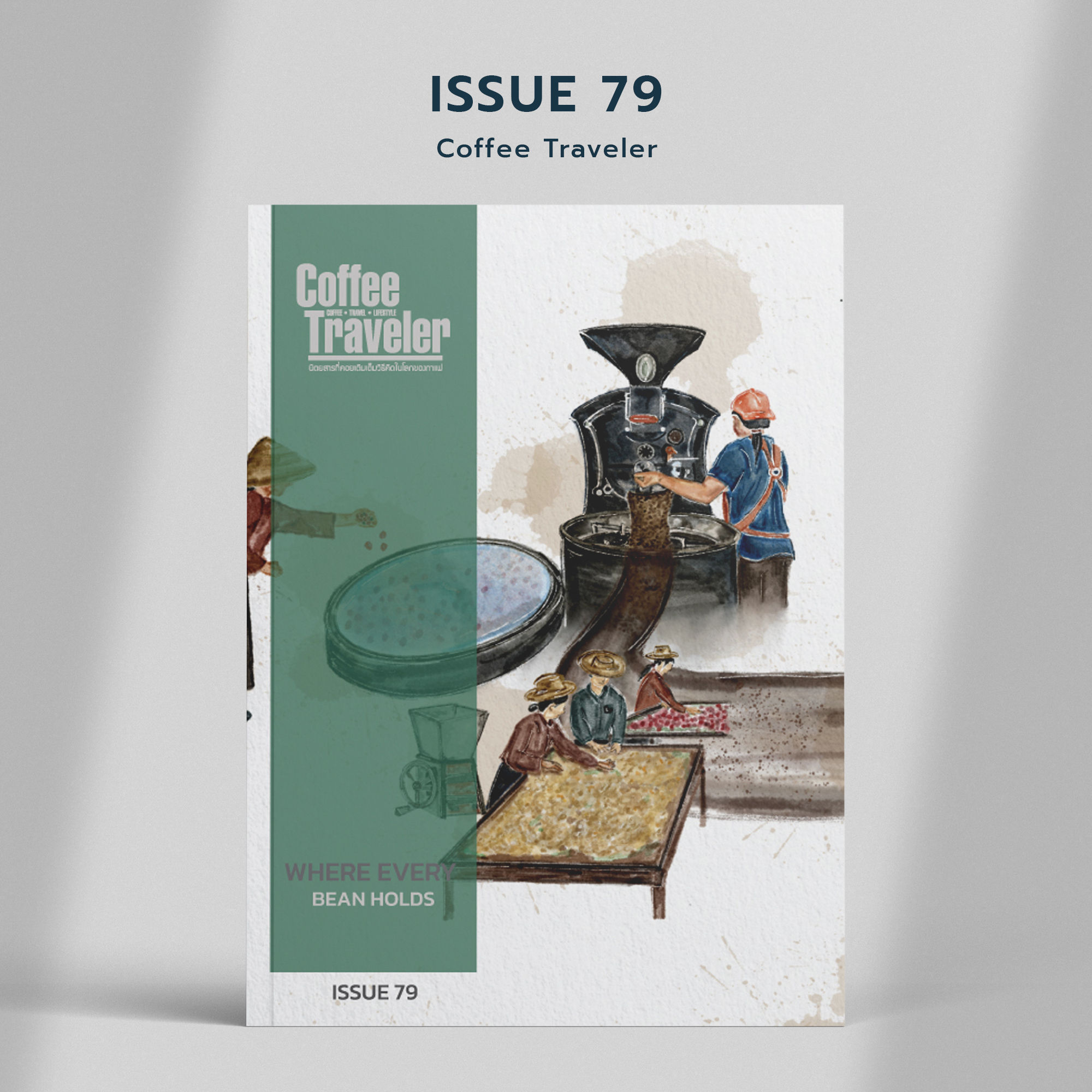 Coffee Traveler Issue 79