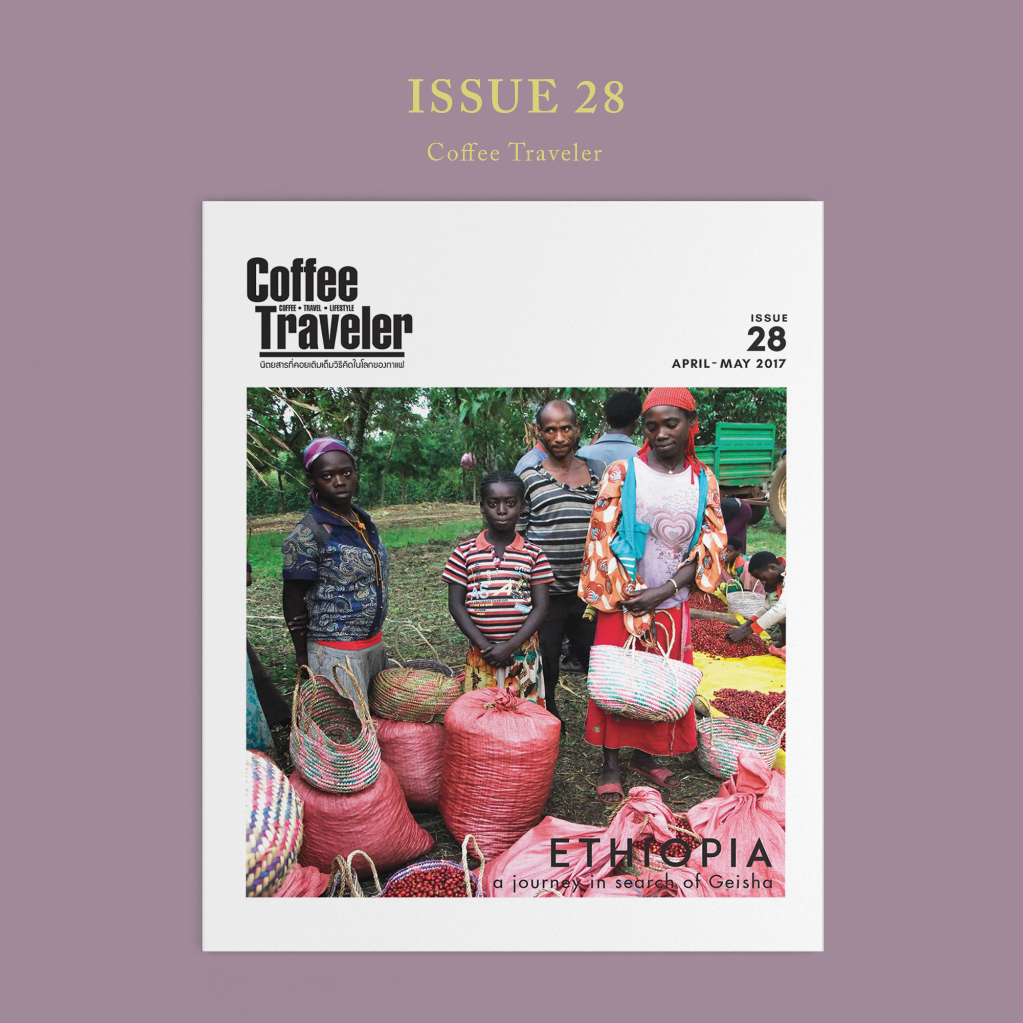 Coffee Traveler Issue 28