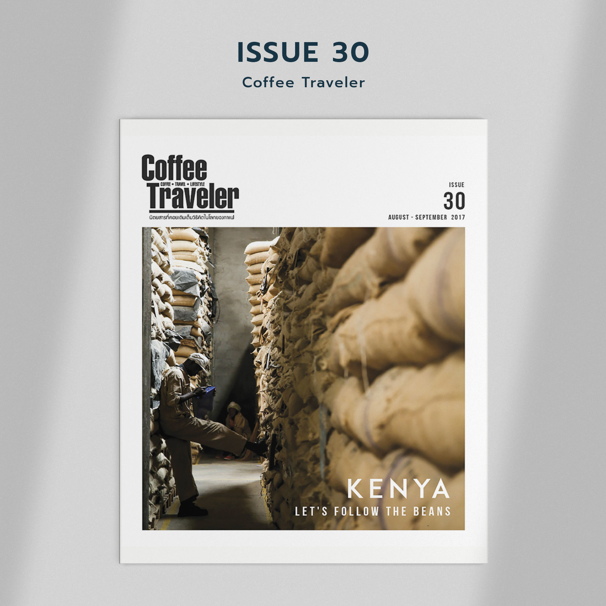 Coffee Traveler Issue 30