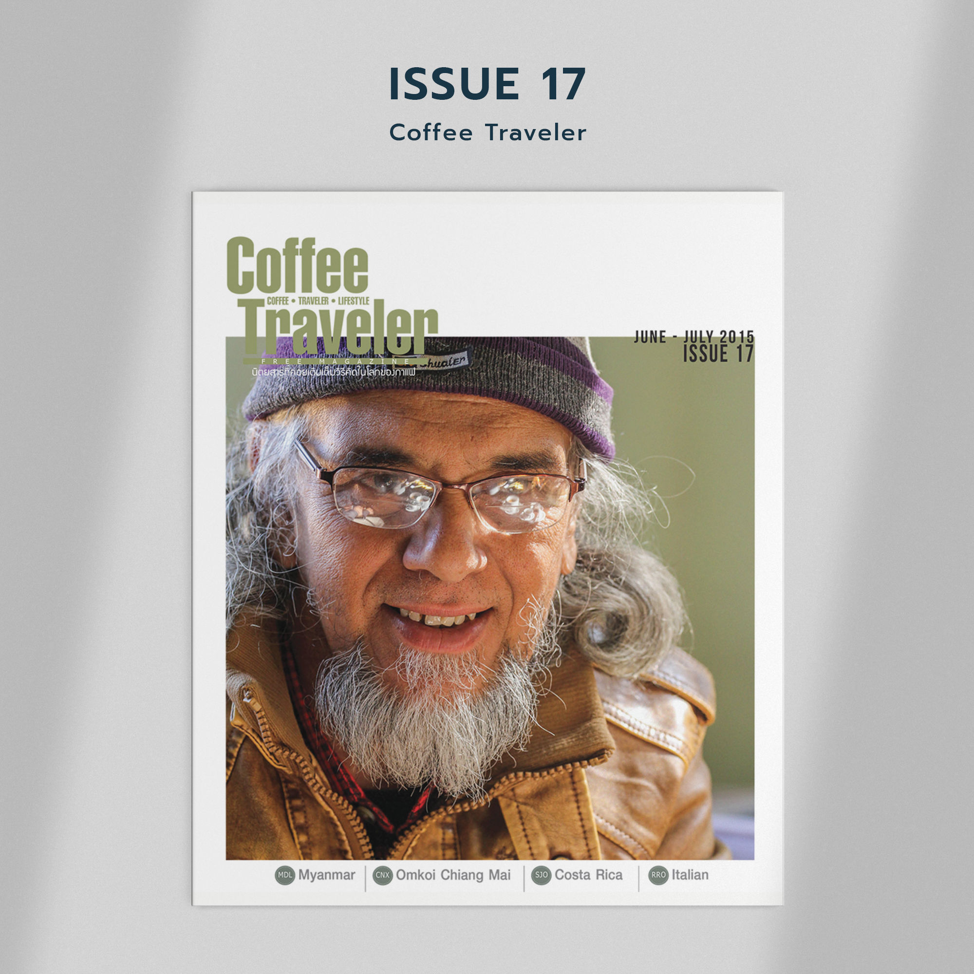 Coffee Traveler Issue 17