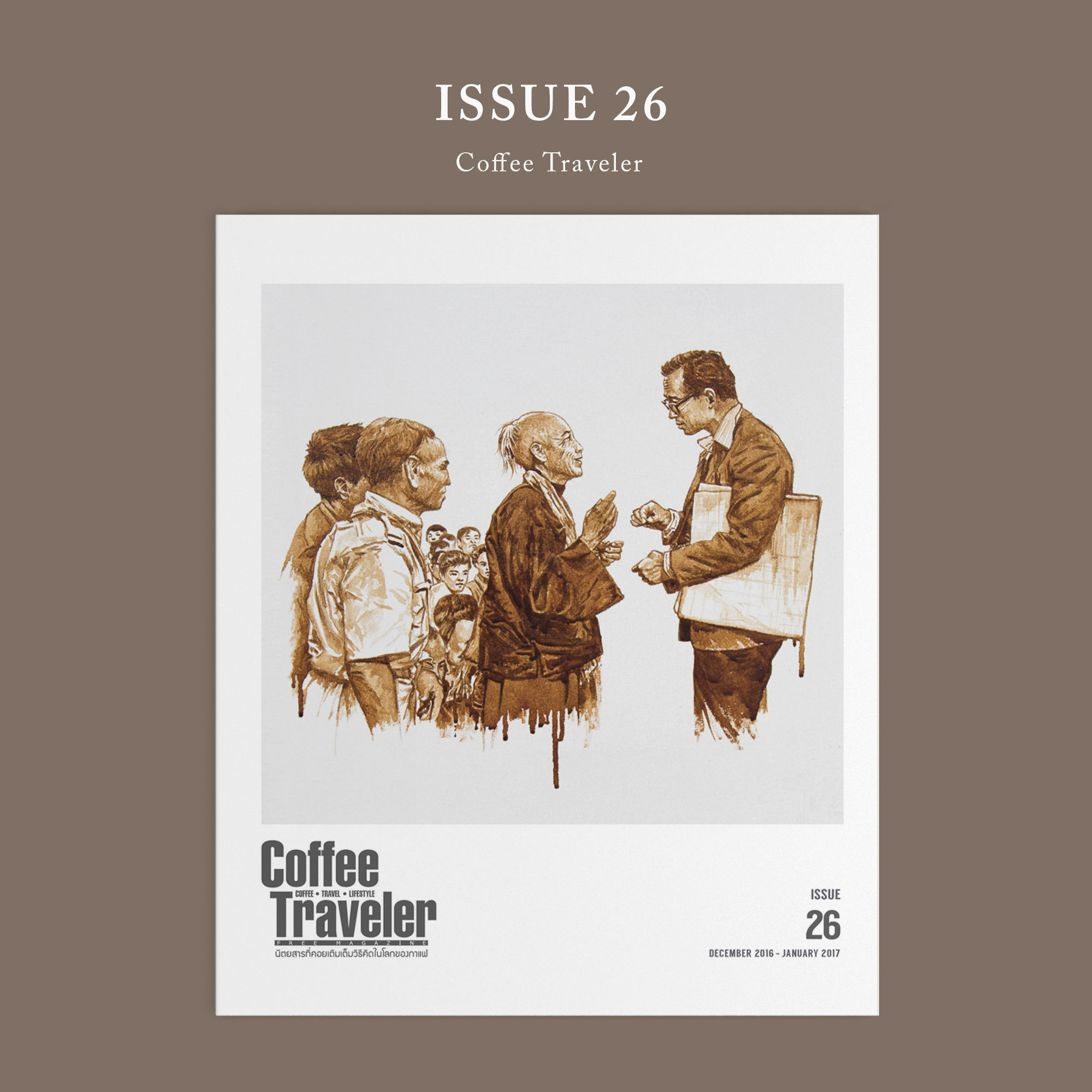 Coffee Traveler Issue 26