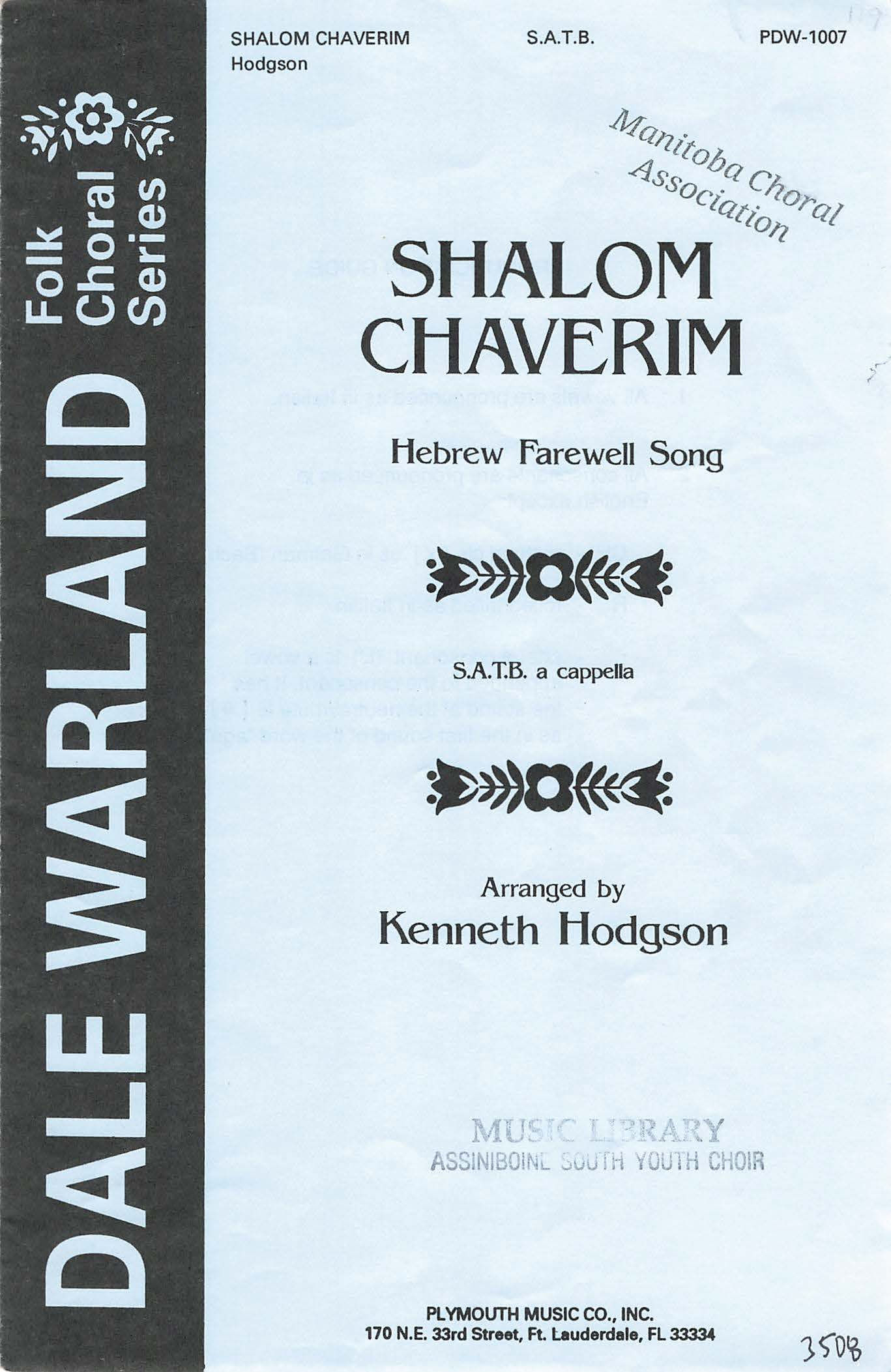 Shalom Chaverim
