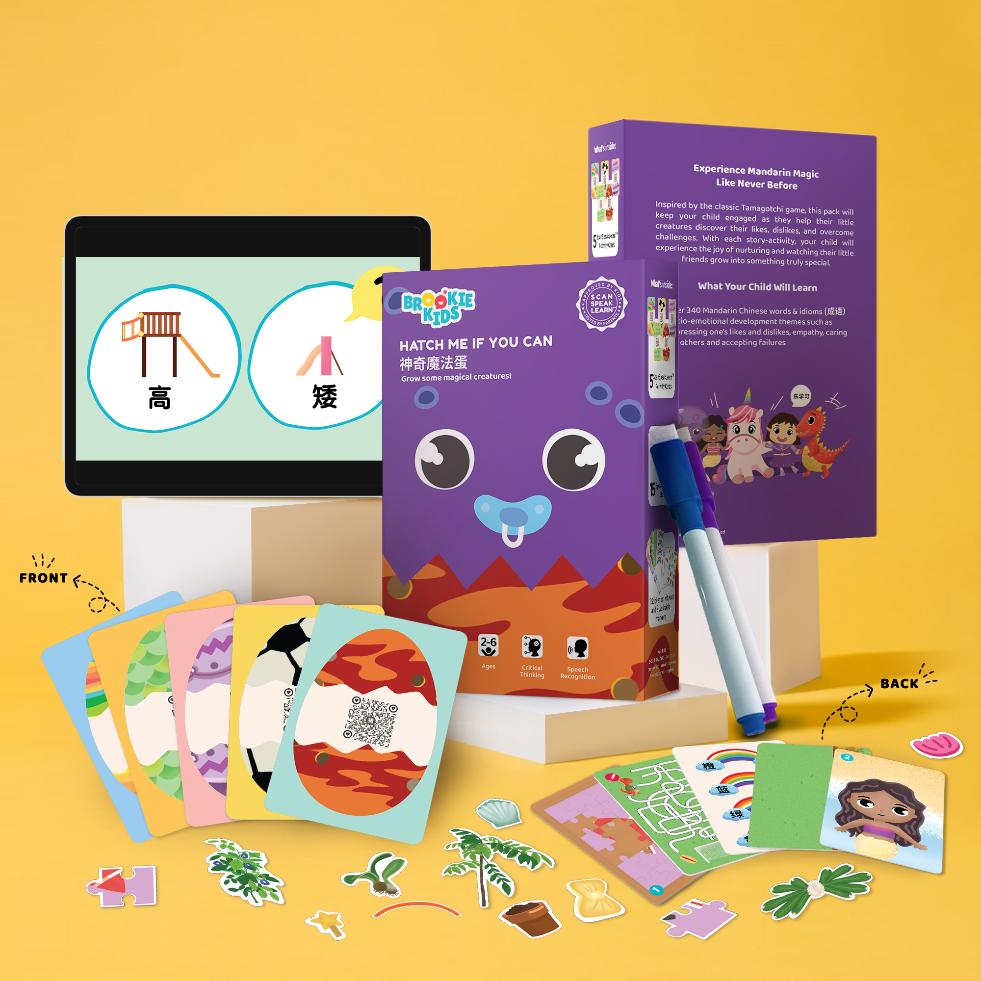 Hatch me if you can 神奇魔法蛋