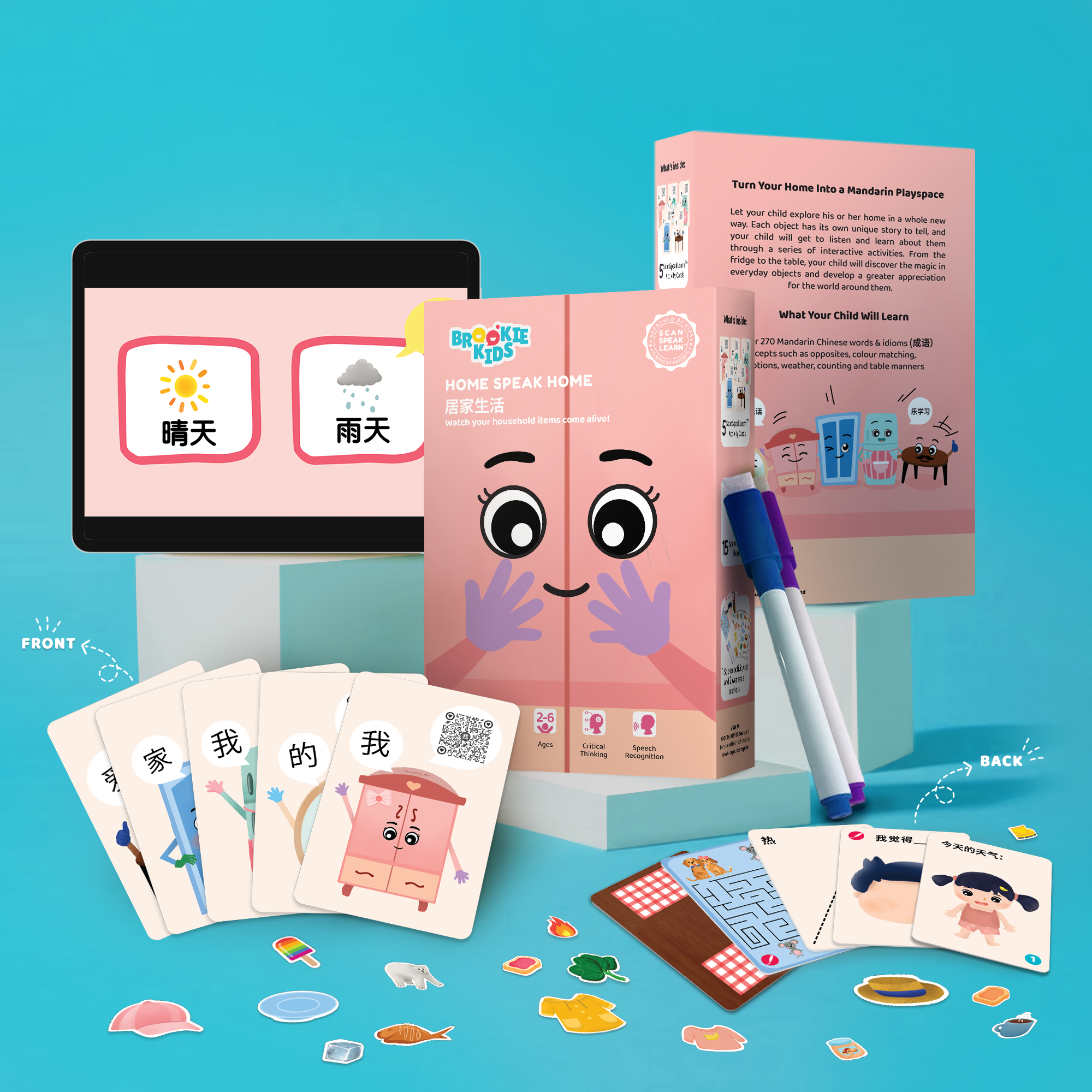 Home Speak Home 居家生活