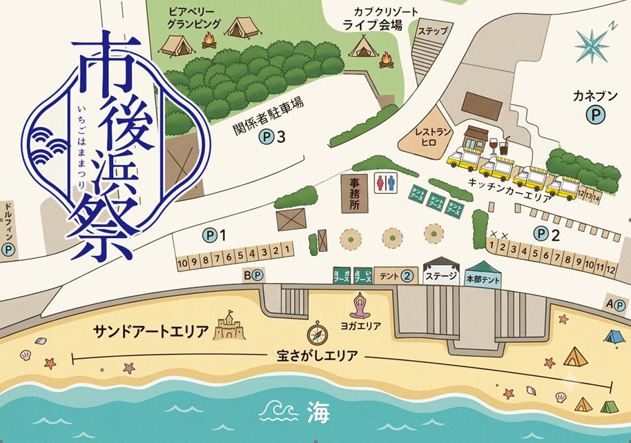 会場マップ.jpg
