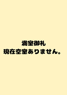 4階建て (7).png