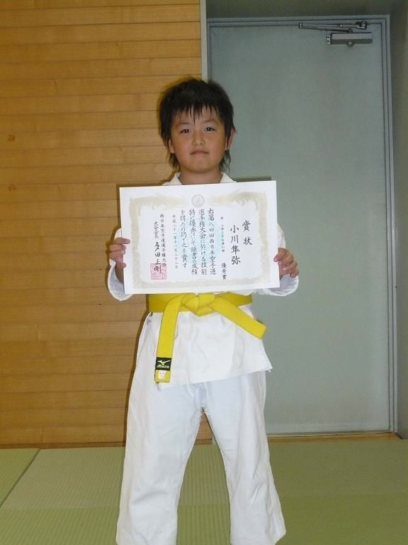 小川隼弥
