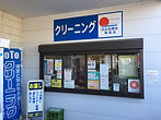 騎西店.jpeg