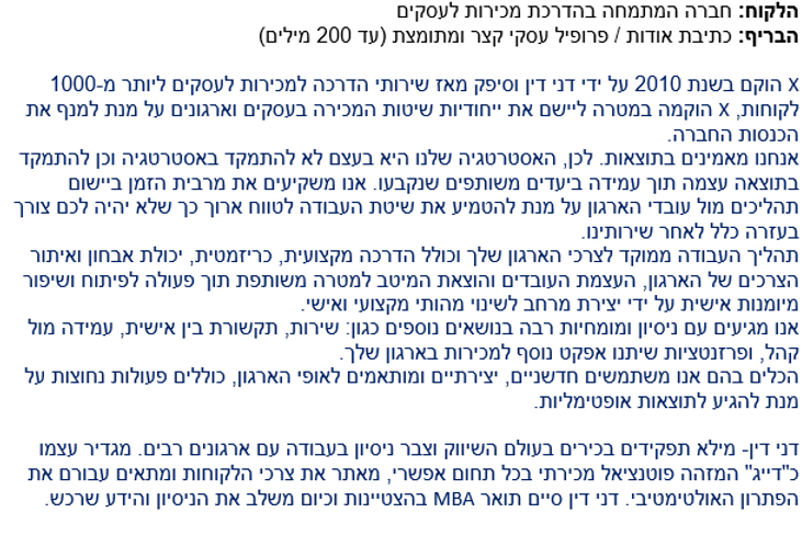 2 אודות.PNG