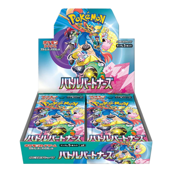 バトルパートナーズ　Pokemon Battle Partners　10BOX分 バトルパートナーズ Pokemon Battle Partners 10BOX分 Battle