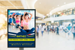 _плакат_Темп1