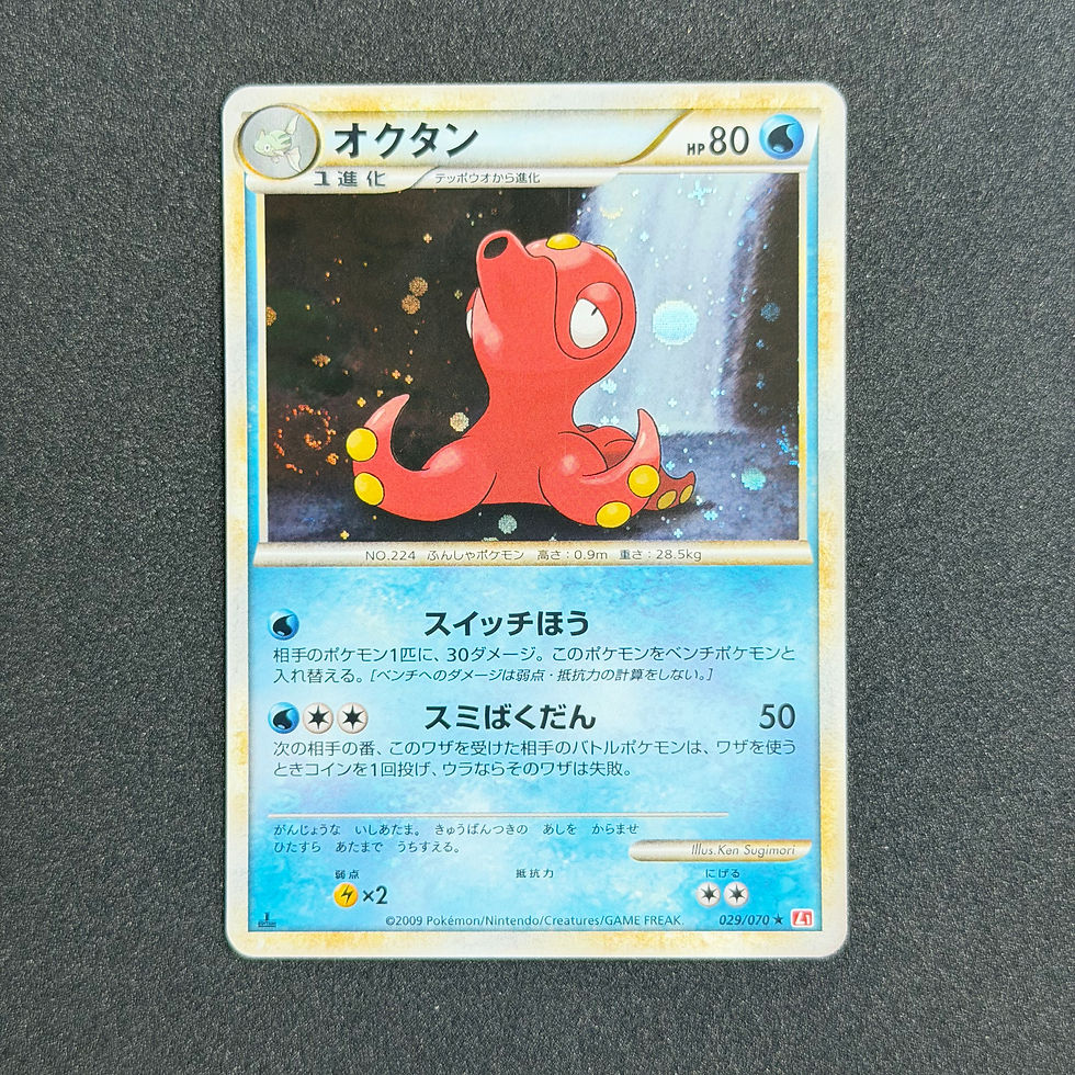 縮圖：★章魚桶 1ST EDITION L1HG 2009