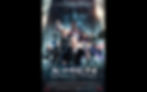 Xmen Apocalypse