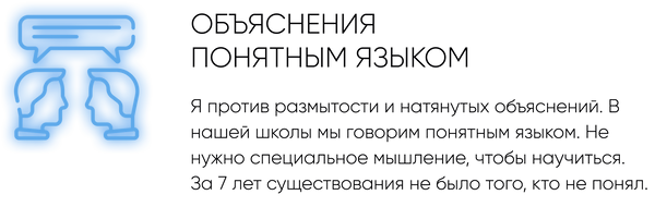 4 страница 2 часть.png