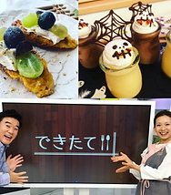 京都市 西京区 大阪市 福島区 お菓子とパンとアイシングクッキーの教室 ル・