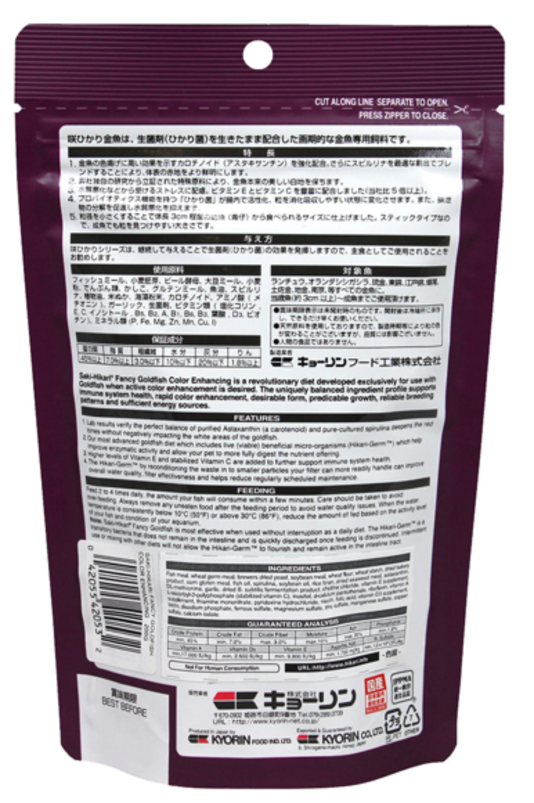 Thumbnail: Saki-Hikari Fancy Goldfish Food - Floating, Stick Pellets, 7 Ounces
