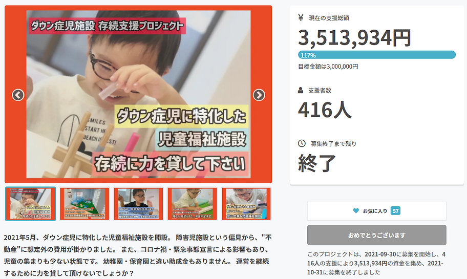 スクリーンショット (306).png