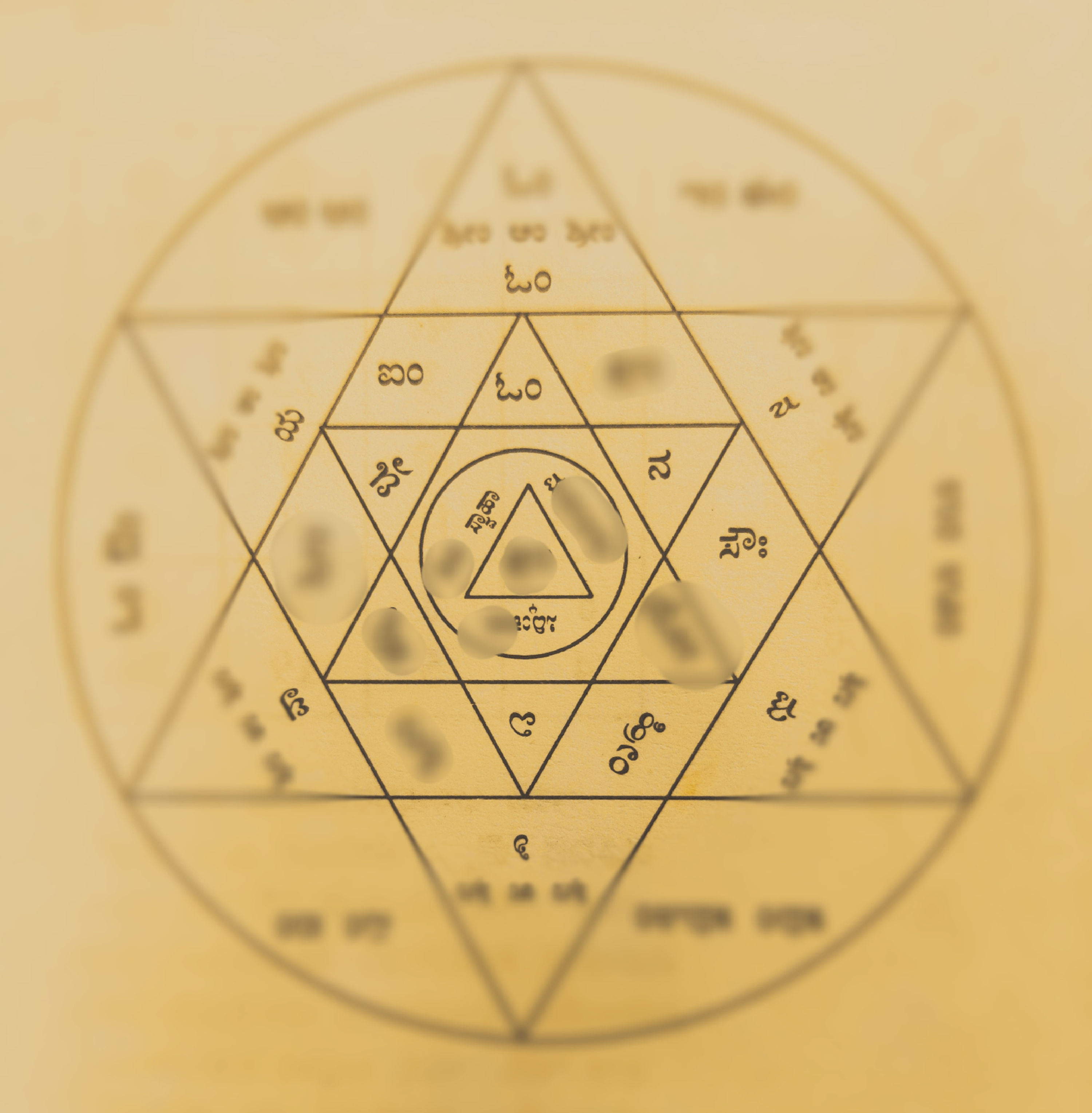 Shrividya Yantra