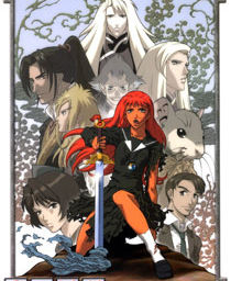 The Twelve Kingdoms (Junni kokki) (2002)