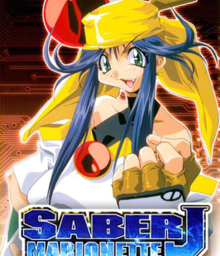 Saber Marionette J (1996)