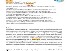 20250722_類風濕性關節炎, 合併寰樞椎半脫位, 之藥物不耐受患者研究報告.