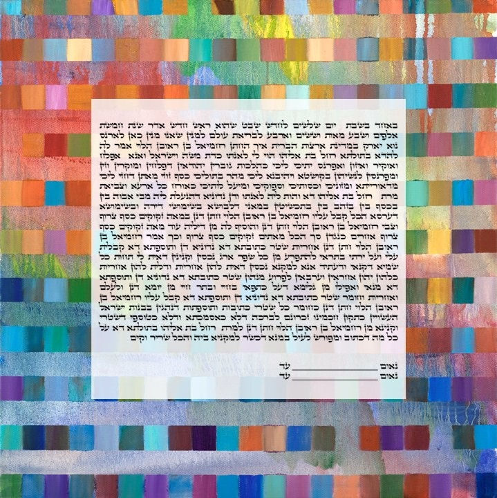 Noah's Rainbow Ketuba