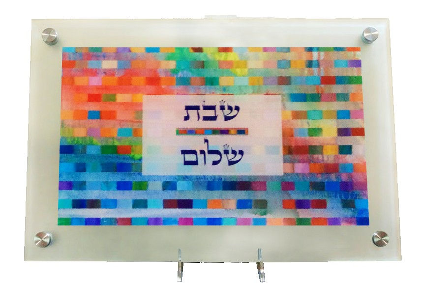 Shabbat Rainbow