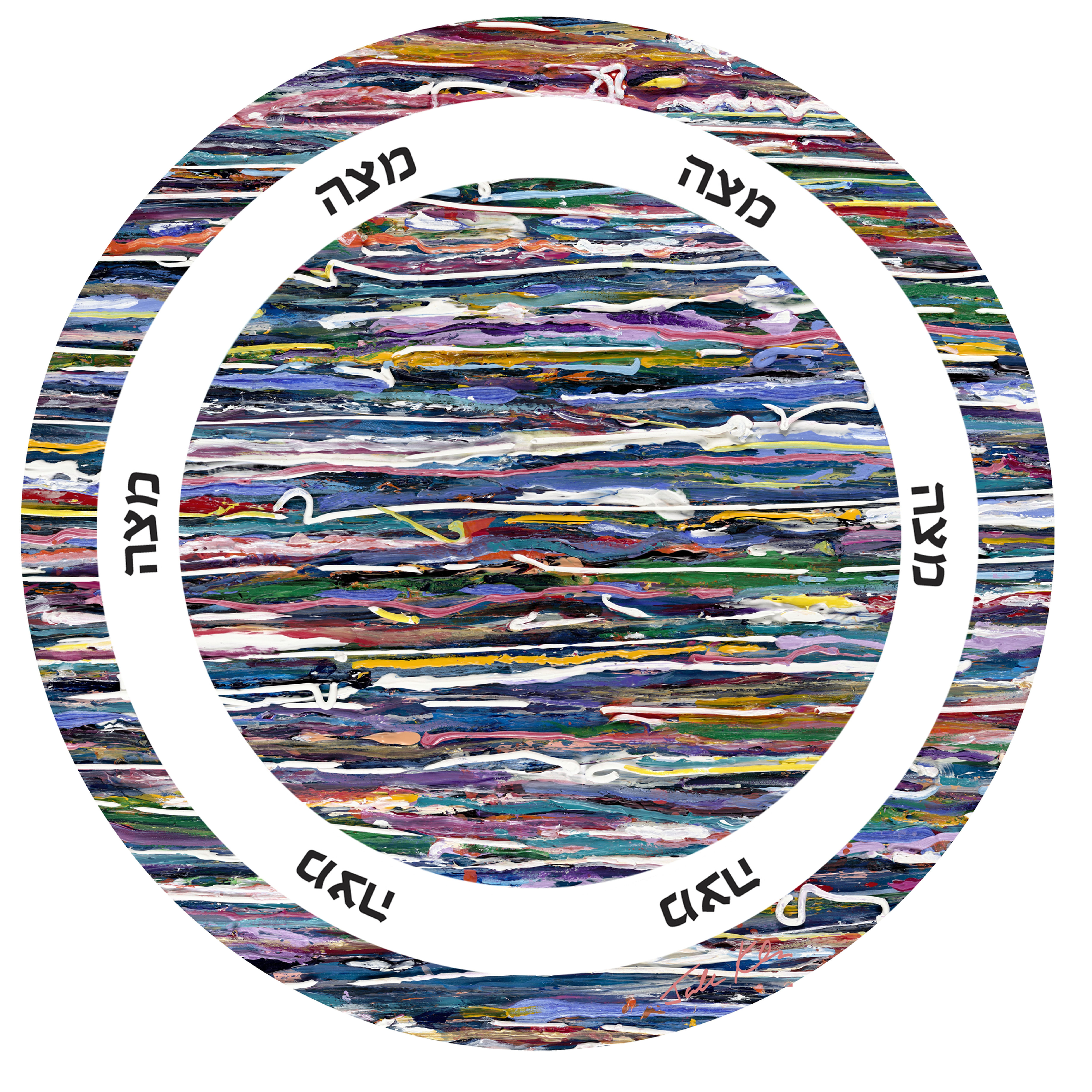 Wavy Sea Matzah Tray