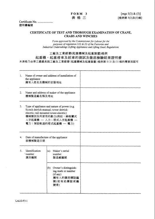 FORM 3