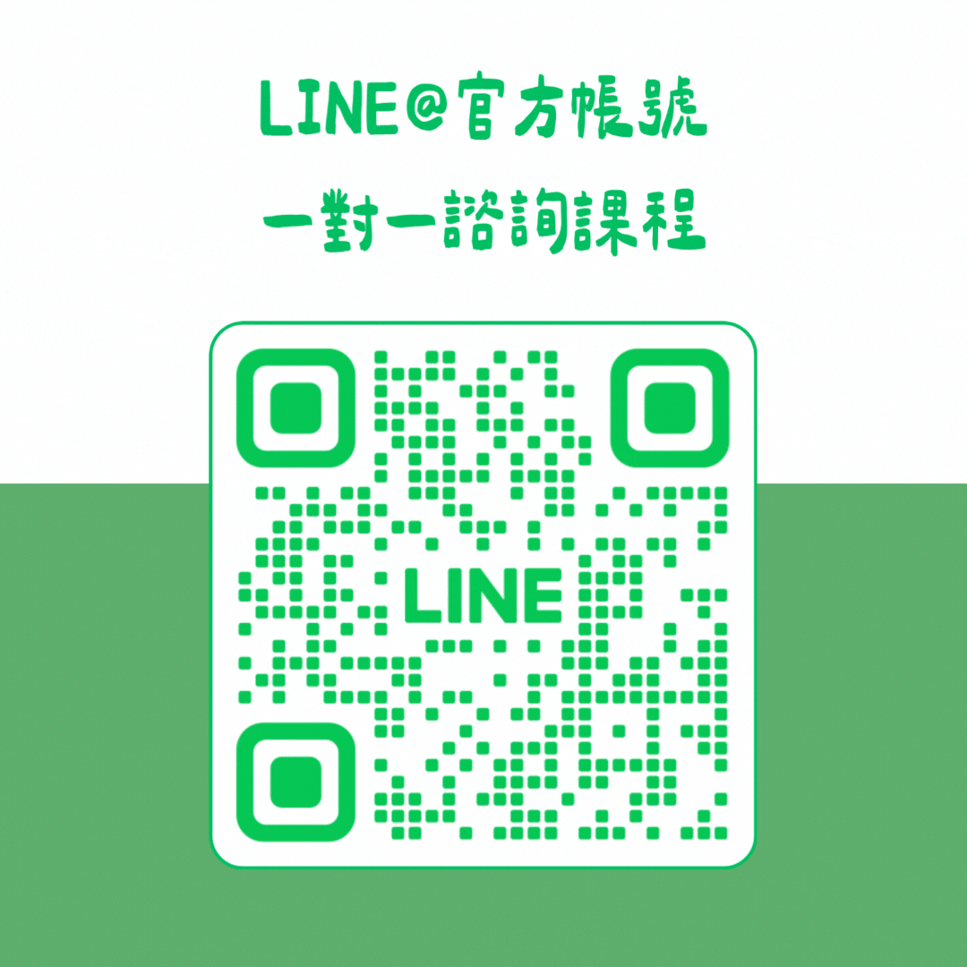 理財人妻vivi Line官方帳號 諮詢