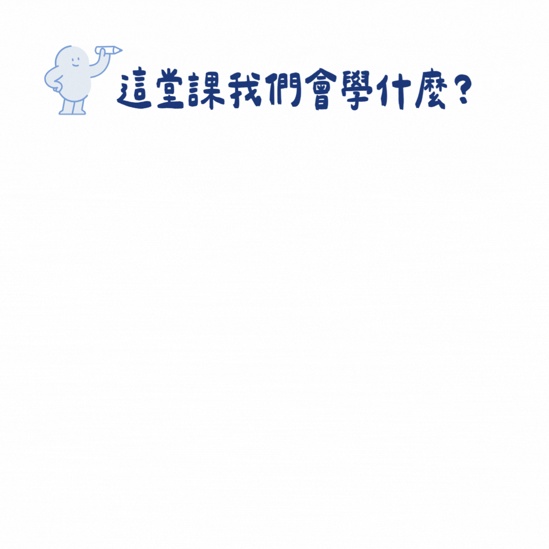 理財人妻金融學院課程學習重點說明圖，列出學員在課程中將學到的四大核心能力：看懂財報、找出好公司、擷取與解讀投資資訊、分析估值並設定目標價，以及建立一套有系統的選股流程。課程適合希望