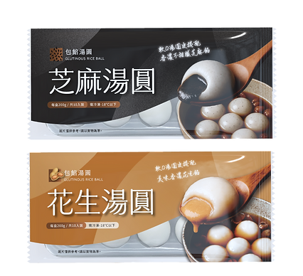 芝麻*花生湯圓包裝去背.png